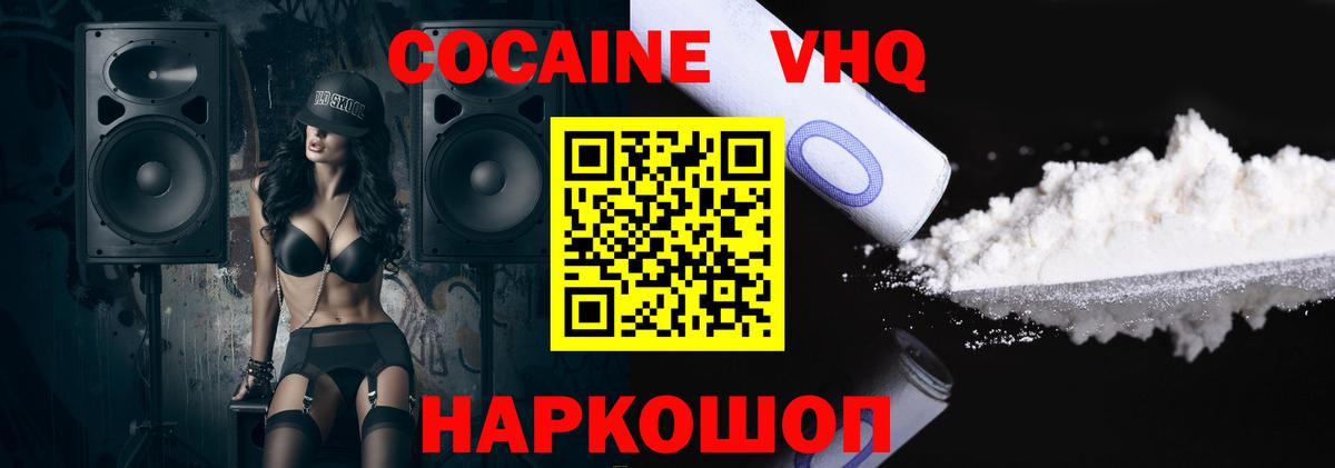 Кокаин Боливия Новоуральск