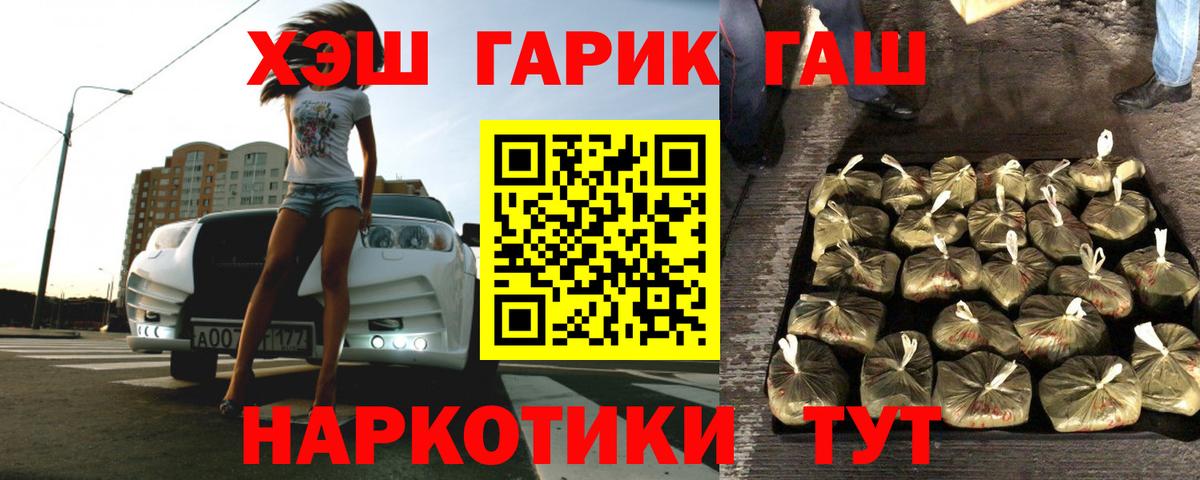 Новоуральск  ГАШ ice o lator  Вход с VPN 