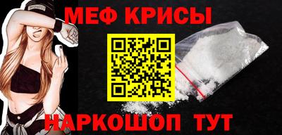 синтетический гашиш Донецк