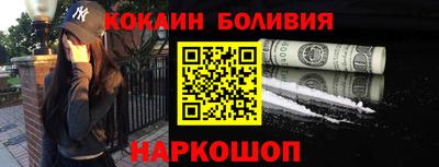 синтетический гашиш Донецк