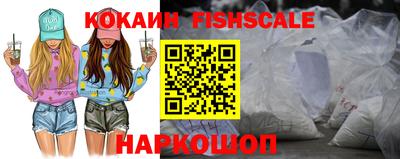 кокаин Донской
