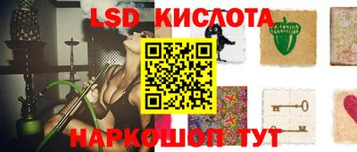 синтетический гашиш Донецк