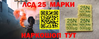 синтетический гашиш Донецк