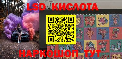 PSILOCYBIN Дубна