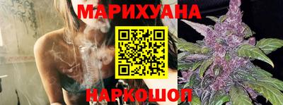 синтетический гашиш Донецк