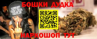 синтетический гашиш Донецк