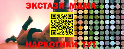 PSILOCYBIN Дубна