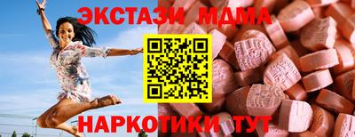 синтетический гашиш Донецк