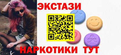 синтетический гашиш Донецк