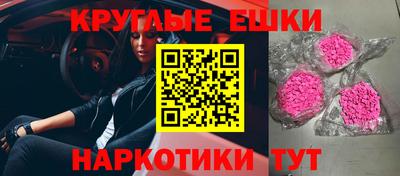 синтетический гашиш Донецк