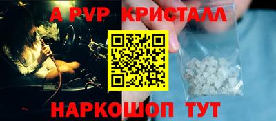 кокаин Донской