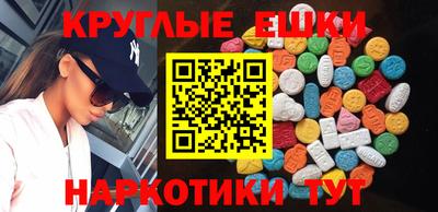PSILOCYBIN Дубна