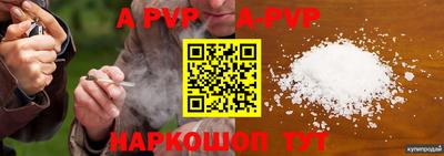 PSILOCYBIN Дубна