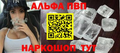 синтетический гашиш Донецк