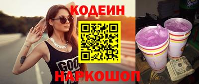 синтетический гашиш Донецк