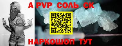 кокаин Донской