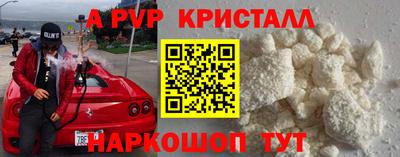 синтетический гашиш Донецк