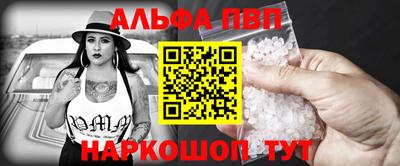 синтетический гашиш Донецк