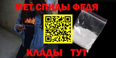 синтетический гашиш Донецк