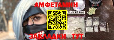 синтетический гашиш Донецк
