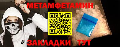 синтетический гашиш Донецк