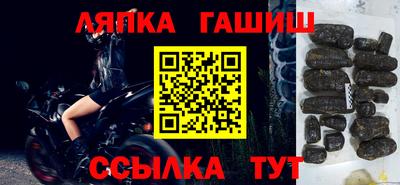 синтетический гашиш Донецк