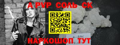 кокаин Донской