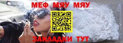 синтетический гашиш Донецк