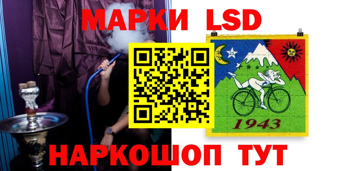гидра зеркало  ЛСД экстази ecstasy  Новоуральск  LSD-25 экстази  Вход с VPN  ЛСД экстази кислота 