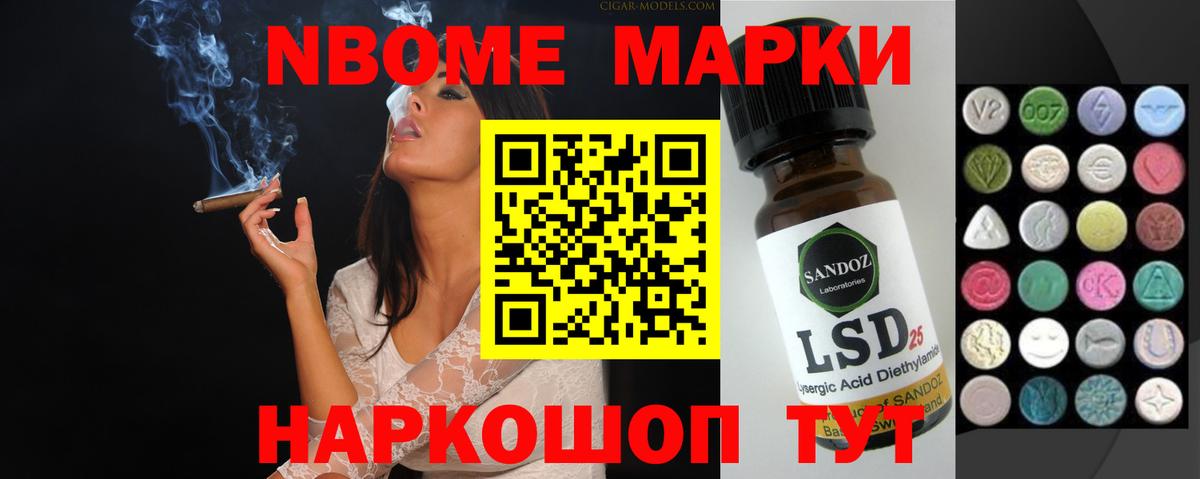 Новоуральск  Кокаин  Вход с VPN  МАРИХУАНА  ГАШИШ  Гашиш  МЕФ  