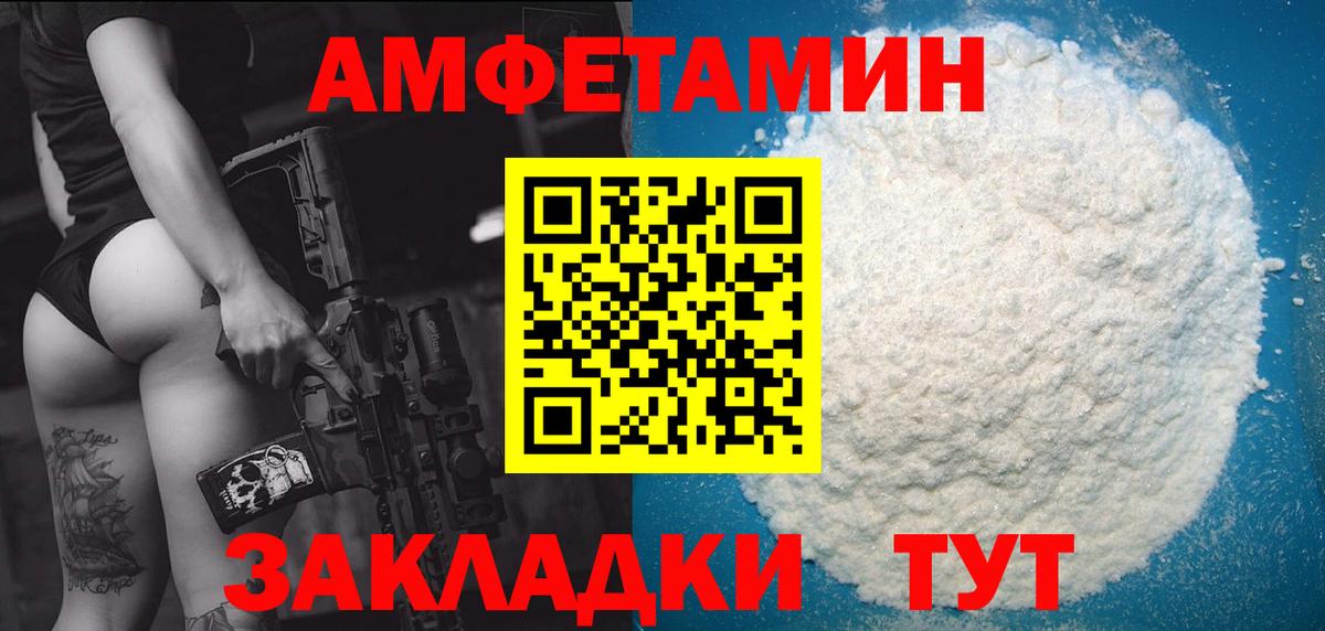 Метамфетамин винт  Метамфетамин винт  Вход с VPN  Новоуральск 